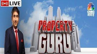 Property Guru LIVE | Real Estate का बदल रहा मौसम | 2024 का पूरा हिसाब-किताब | New Year Special Show