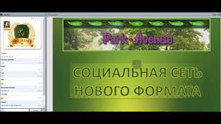 Пассивный Доход Без построения Своей Структуры