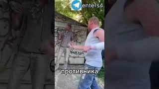 Пьяные ниндзя: Бесконтактный бой