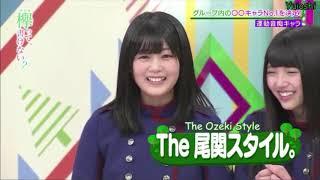 Ozeki Rika basketball's skill