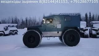 Вездеход Зырянин -111 с задней лебёдкой.