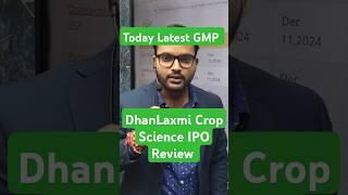 Dhanlaxmi Crop Science IPO | Dhanlaxmi Crop Science IPO GMP | Dhanlaxmi crop Science IPO Review #ipo