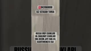 ️943960000 Russia Mdf Eshiklari Narxlari #eshikrom #mdf #narxlar #narxi #dveri #eshiklar #mebel