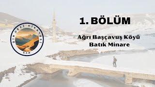 Ağrı Başçavuş Köyü Batık Minare | 1. Bölüm - Bir Gezi Hikayesi