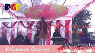 Live Show | Devgad Taranager | Kala Mehar Ji | Vikaram Garover | Pixel Glow Film