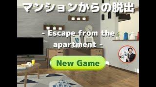 Escape from the apartment【マンションからの脱出】脱出ゲームNo.10【SPRINGMAN】 ( 攻略 /Walkthrough / 脫出)