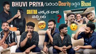 Bhuvi Priya గురించి Clarity ఇచ్చిన Bhuvi |Shatha ఎక్కడ దాక వచ్చింది?|team@rishi_stylish_official