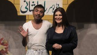 Chahat Bloch With Rashid kamal and Tasleem Abbas - New Comedy stage drama clip 2019