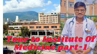 Tour to Tribhuvan university Teaching Hospital .Institute of Medicine, Nepal Part -1