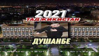 ДУШАНБЕ МАДА ПАРИЖ 2021 НОВЫЙ КЛИП ДУШАНБЕ МАДА ПАРИЖ