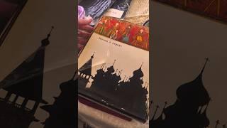 Книга поэма о дереве барахолка в Израиле город Кармиель
