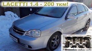 Капиталим LACETTI 1.4 с двигателем F14D3