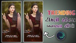 soma Sarita new timli status editing and alghit moan video editing 2023.  jagdiesh edit