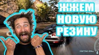 NFS HOT PURSUIT #4: Жжем новую резину!