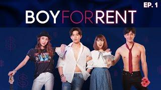 BOY FOR RENT EP. 1 (ENG SUB) | Thai Drama Series