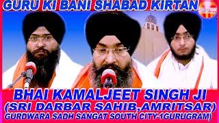 BHAI KAMALJEET SINGH JI (SRI DARBAR SAHIB,AMRITSAR)