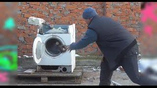 Разрушение стиральной машины! The destruction of washing machine