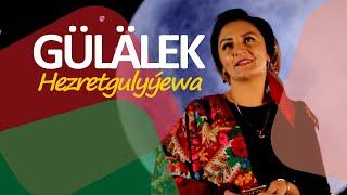 Gülälek Hezretgulyýewa - söýmek üçin (goşgy)