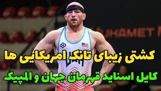 کشتی کایل اسنایدر در مقابل مجارستان 97kg ‍️رنکینگ زاگرب کرواسی 2025