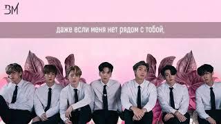 [RUS SUB] BTS - Telepathy