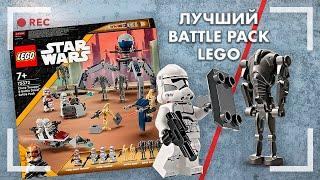 ЛУЧШИЙ БАТТЛ ПАК LEGO В ИСТОРИИ СЕРИИ STAR WARS - ОБЗОР НОВИНКИ 2024 (75372)