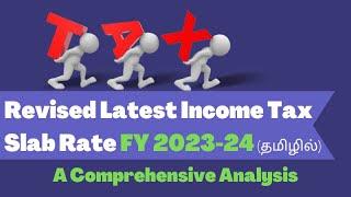 Revised Latest Income Tax Slab Rate FY 2023-24: A Comprehensive Analysis |Holistic Investment