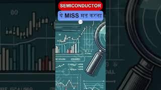 Top Semiconductor Stock in India | Best Semiconductor Stocks to Buy Now |Semiconductor Share 2024