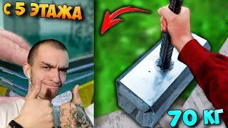 БРОНЕСТЕКЛО - ЧТО ЕСЛИ СКИНУТЬ на него МОЛОТ ТОРА в 70 КГ...? | РЕАКЦИЯ НА TimOn ChaveS