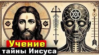 ВЕЛИКОЕ ПРОБУЖДЕНИЕ: тайна, которую скрывали веками