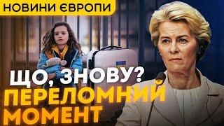 Що буде далі?! Українські БІЖЕНЦІ в Європі стоять перед ВАЖКИМ вибором!