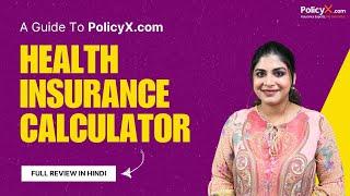 Health Insurance Calculator | Health Insurance | Policy X