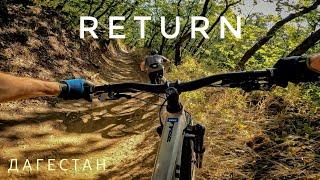 RETURN | ДАГЕСТАН