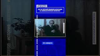 Как на жителей повлияли испытания на семипалатинском полигоне?