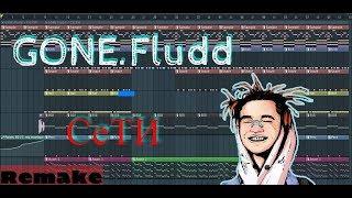 GONE.Fludd — СЕТИ | За 5 минут | Remake | FL Studio 12 | #ИзиБит |