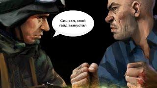 Тюряга.Гайд по событию "Ломай режим"