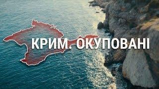 «Крым. Оккупированные »: истории крымчан за 5 лет оккупации