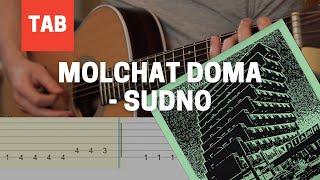 Molchat doma - Sudno Guitar Tutorial WithTabs