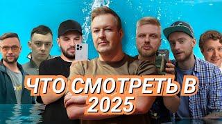 МОЙ ЛИЧНЫЙ ТОП 30 ЛУЧШИХ ТЕХНО КАНАЛОВ на ЮТУБЕ 2025