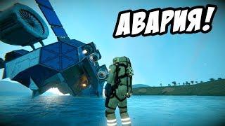 Эта космическая игра переплюнула Star Citizen по эффектам повреждении! Space Engineers