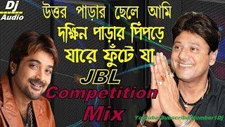 Uttor Parar Chele Ami (Jbl Competition Dance Mix) Dj Song