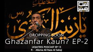 [PROMO Part 2] Ghazanfar Kaun? LIQIATEES PODCAST EP-13 ft - Allama Ali Raza Al Sabqi