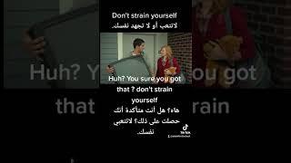 don't strain yourself    لا ترهق نفسك