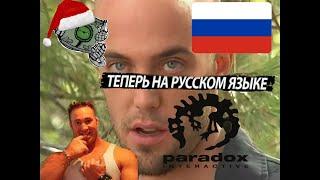 БОЙЗБЕНД - Gachimuchi Русская Озвучка Oh Shit I'm Sorry Paradox Edition