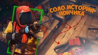 АДСКОЕ СОЛО ВЫЖИВАНИЕ НА ДЕВБЛОГЕ РАСТА/RUST СРЕДИ КЛАНОВ. НЕ ИГРАЙТЕ В MY RUST (220 devblog)!