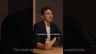 В чем польза гипноза? #набросов #гипноз #психология