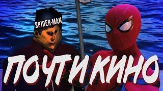 Лучшая игра про Дружелюбного соседа | Marvel's Spider-man PS4 2018