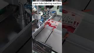 Paper Tube Labeling Machine For Hot Melt Glue