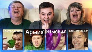 РОДИТЕЛИ СМОТРЯТ АПАСНЫЙ КАНАЛ