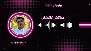 Maragish Kalkashan | RJ RB Baloch | Radio Turbat | 26April 2023