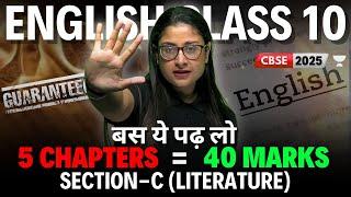 Complete Class 10 English Syllabus In One Day | Most Important chapters | Nikita Singh Ma'am #cbse